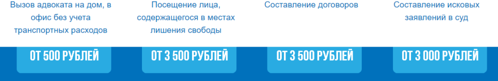 Цены на подготовку правовых документов в Смоленске